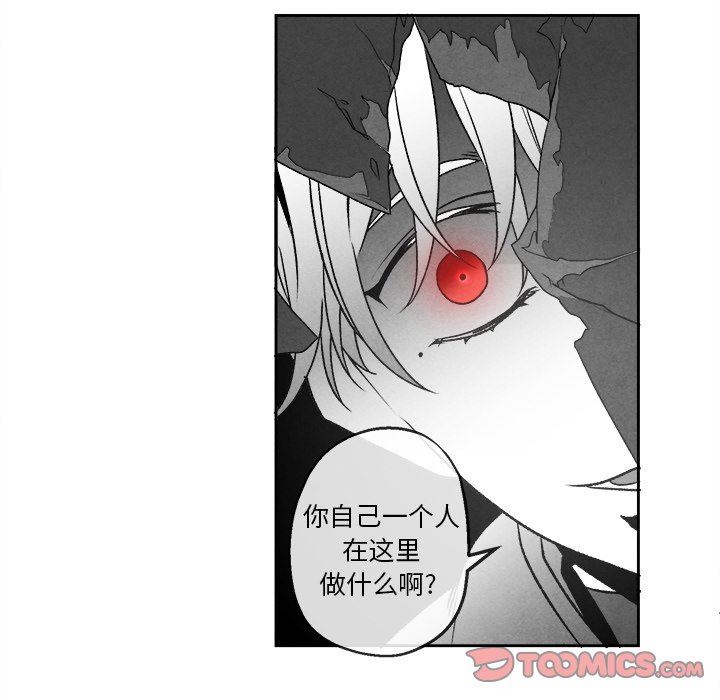 [韩国漫画] 墓志铭 BL,剧情向#[74P]-14