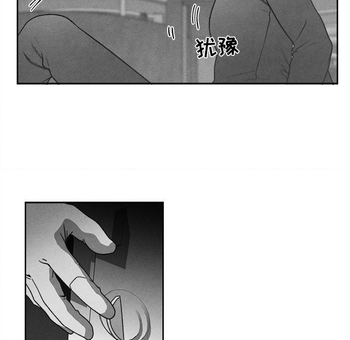 [韩国漫画] 墓志铭 BL,剧情向#[74P]-17