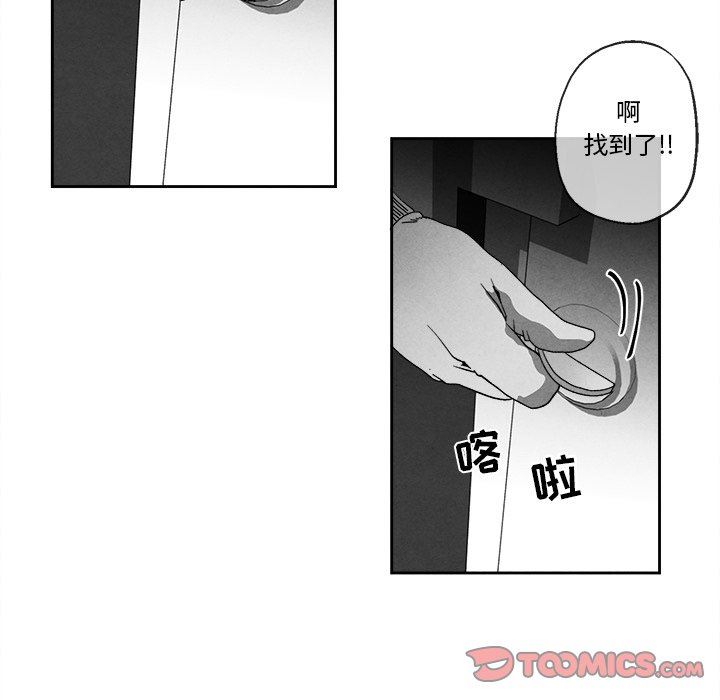 [韩国漫画] 墓志铭 BL,剧情向#[74P]-18