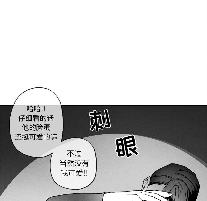 [韩国漫画] 墓志铭 BL,剧情向#[74P]-19