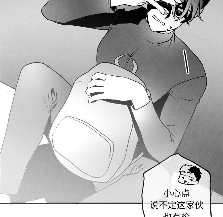 [韩国漫画] 墓志铭 BL,剧情向#[74P]-20
