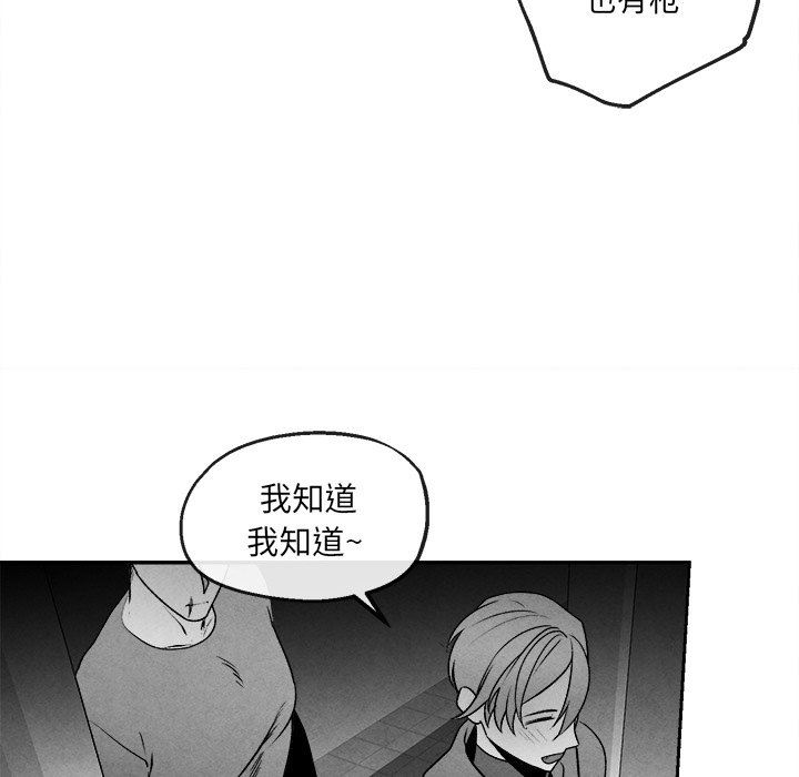 [韩国漫画] 墓志铭 BL,剧情向#[74P]-21