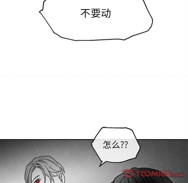 [韩国漫画] 墓志铭 BL,剧情向#[74P]-26