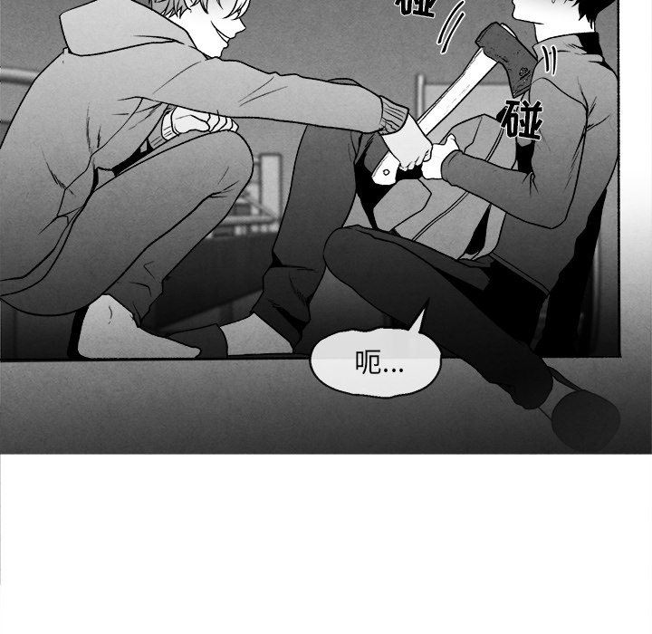 [韩国漫画] 墓志铭 BL,剧情向#[74P]-29