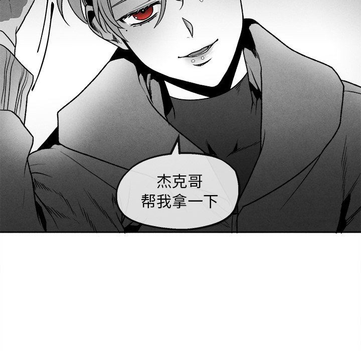 [韩国漫画] 墓志铭 BL,剧情向#[74P]-33