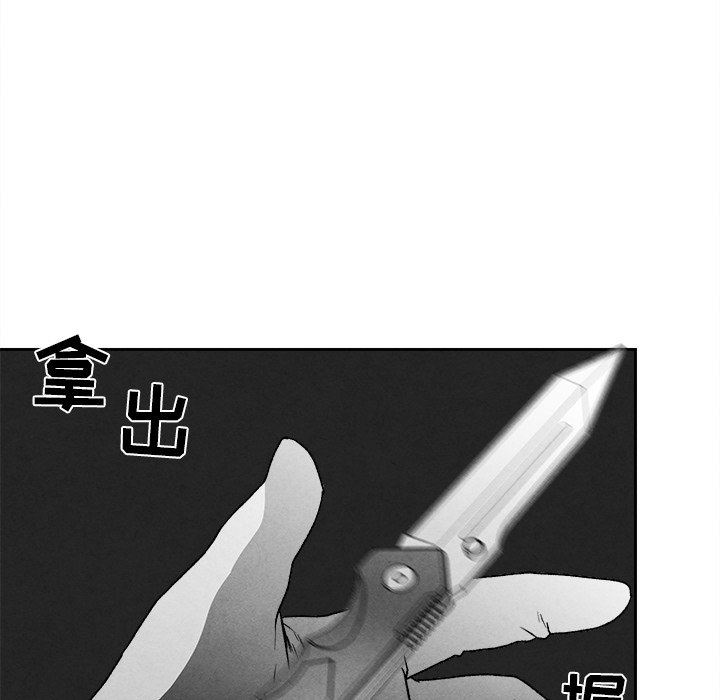 [韩国漫画] 墓志铭 BL,剧情向#[74P]-35