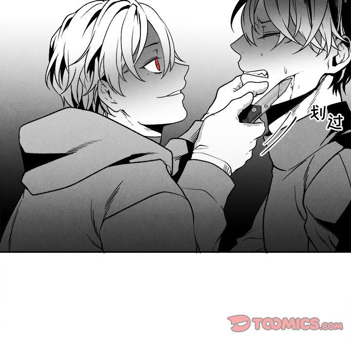 [韩国漫画] 墓志铭 BL,剧情向#[74P]-38