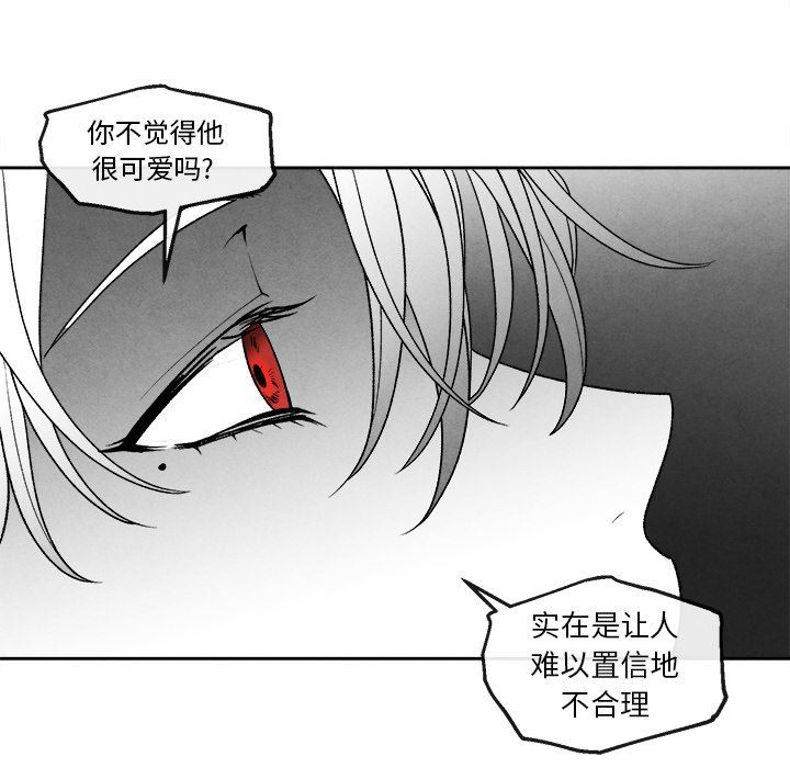 [韩国漫画] 墓志铭 BL,剧情向#[74P]-39