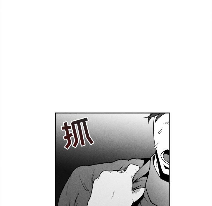 [韩国漫画] 墓志铭 BL,剧情向#[74P]-41