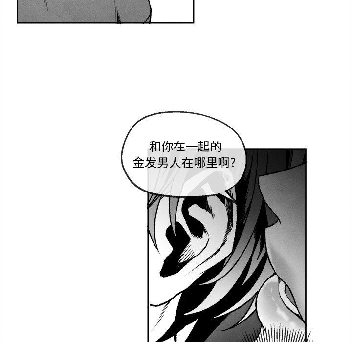 [韩国漫画] 墓志铭 BL,剧情向#[74P]-53