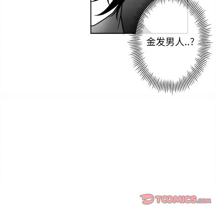 [韩国漫画] 墓志铭 BL,剧情向#[74P]-54