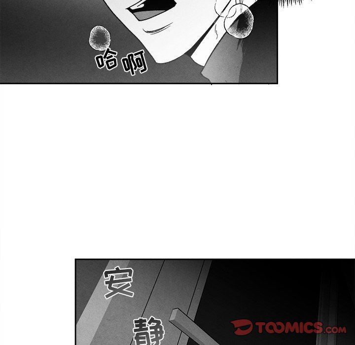 [韩国漫画] 墓志铭 BL,剧情向#[74P]-6