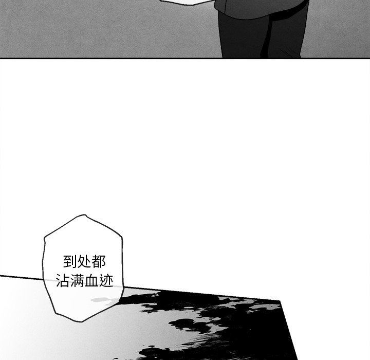 [韩国漫画] 墓志铭 BL,剧情向#[74P]-69