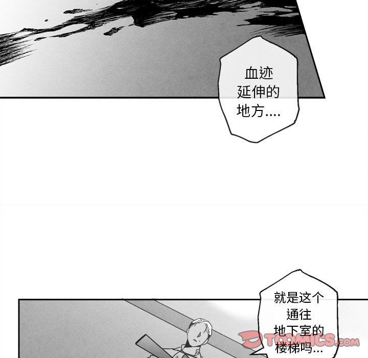 [韩国漫画] 墓志铭 BL,剧情向#[74P]-70