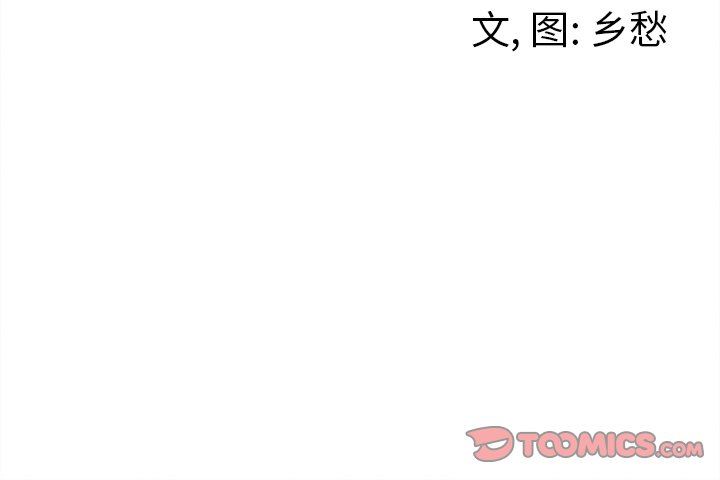 [韩国漫画] 墓志铭 BL,剧情向#[74P]-74
