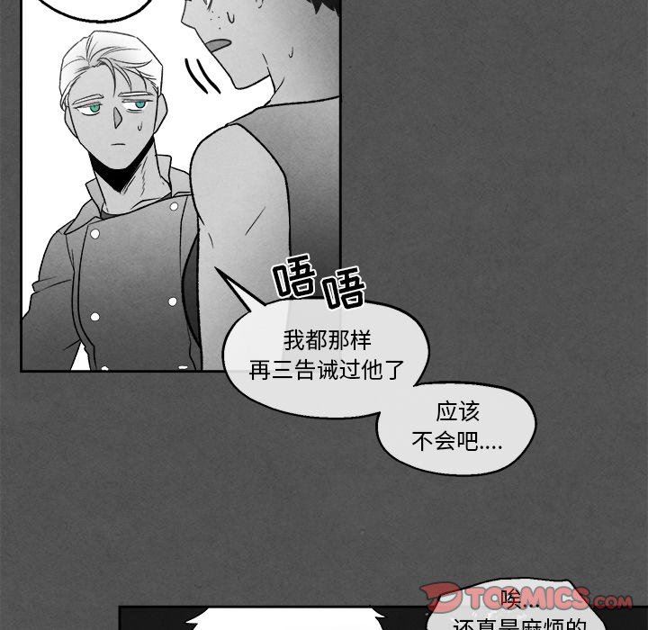 [韩国漫画] 墓志铭 BL,剧情向#[75P]-10