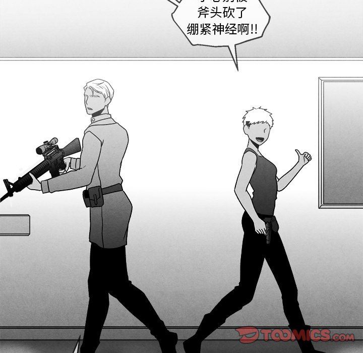 [韩国漫画] 墓志铭 BL,剧情向#[75P]-14
