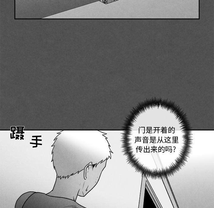 [韩国漫画] 墓志铭 BL,剧情向#[75P]-16