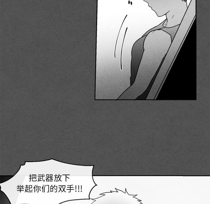 [韩国漫画] 墓志铭 BL,剧情向#[75P]-19
