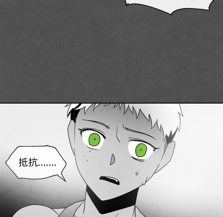 [韩国漫画] 墓志铭 BL,剧情向#[75P]-21