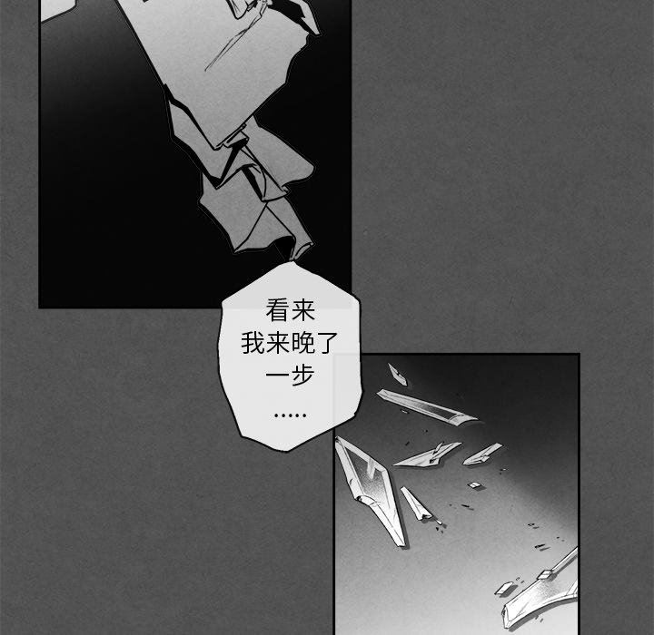 [韩国漫画] 墓志铭 BL,剧情向#[75P]-23
