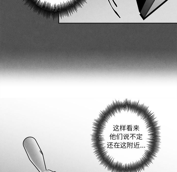 [韩国漫画] 墓志铭 BL,剧情向#[75P]-29