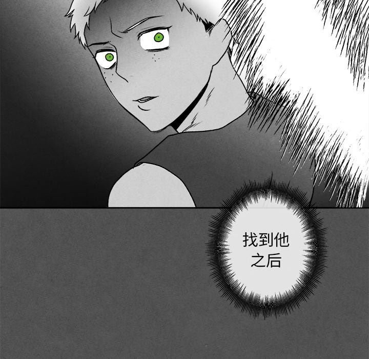 [韩国漫画] 墓志铭 BL,剧情向#[75P]-32