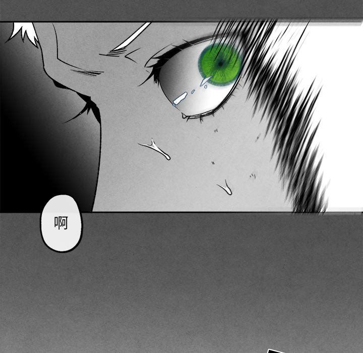 [韩国漫画] 墓志铭 BL,剧情向#[75P]-33