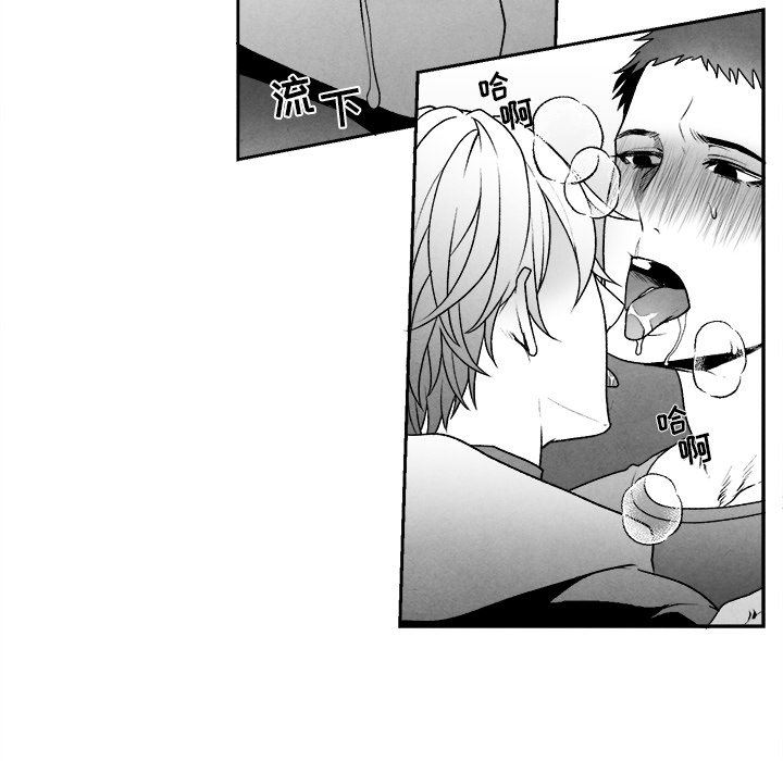 [韩国漫画] 墓志铭 BL,剧情向#[75P]-40