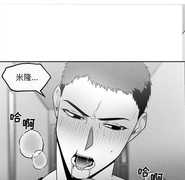 [韩国漫画] 墓志铭 BL,剧情向#[75P]-41