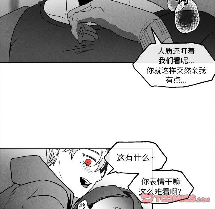 [韩国漫画] 墓志铭 BL,剧情向#[75P]-42
