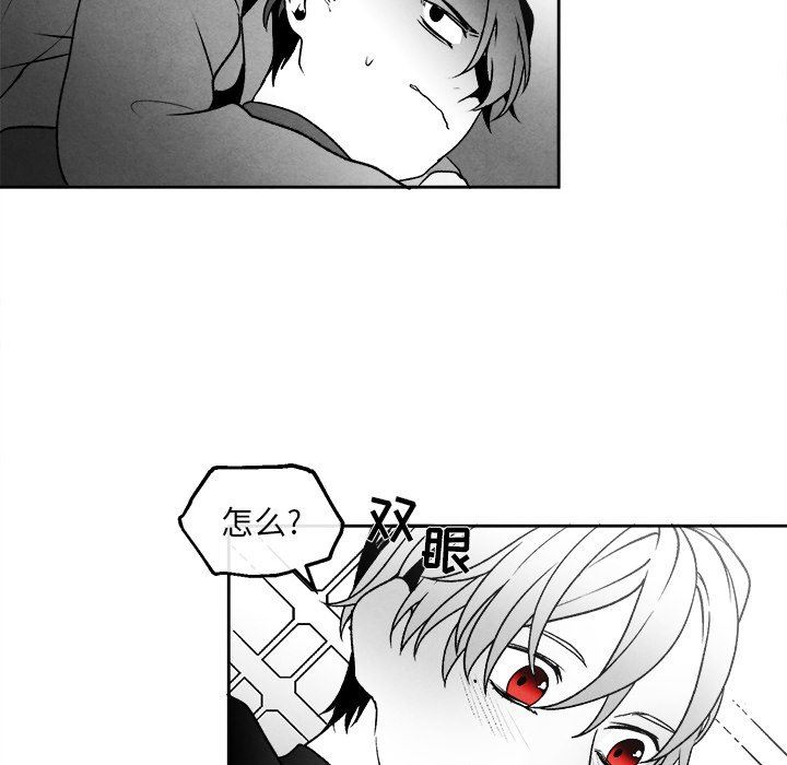 [韩国漫画] 墓志铭 BL,剧情向#[75P]-43