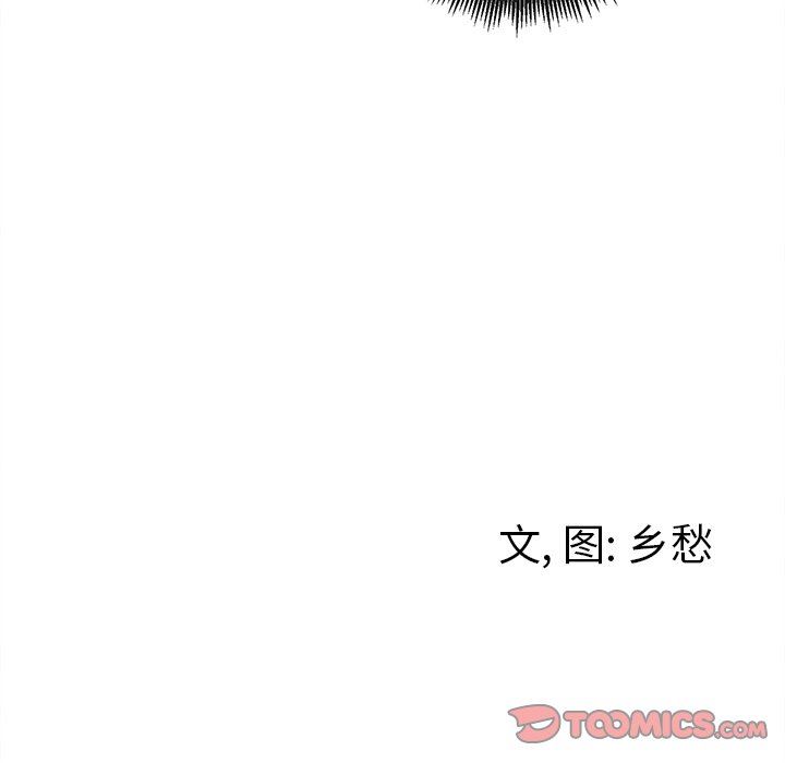 [韩国漫画] 墓志铭 BL,剧情向#[75P]-74