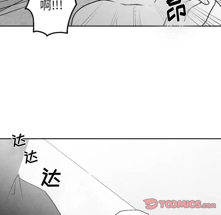 [韩国漫画] 墓志铭 BL,剧情向#[71P]-18