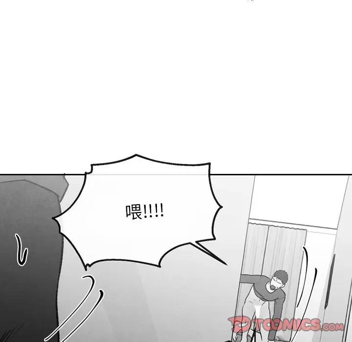 [韩国漫画] 墓志铭 BL,剧情向#[71P]-22