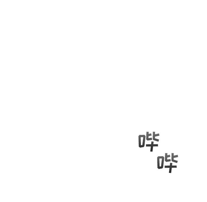 [韩国漫画] 墓志铭 BL,剧情向#[71P]-25