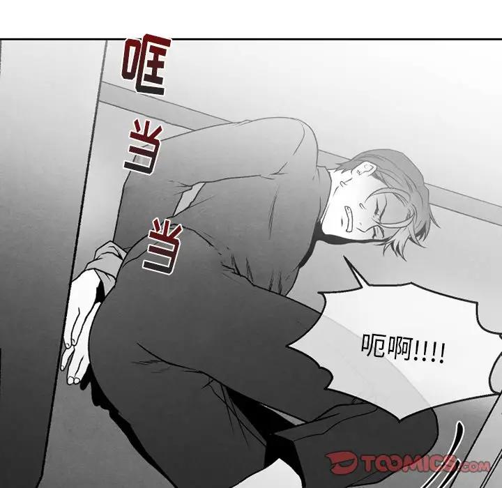 [韩国漫画] 墓志铭 BL,剧情向#[71P]-26