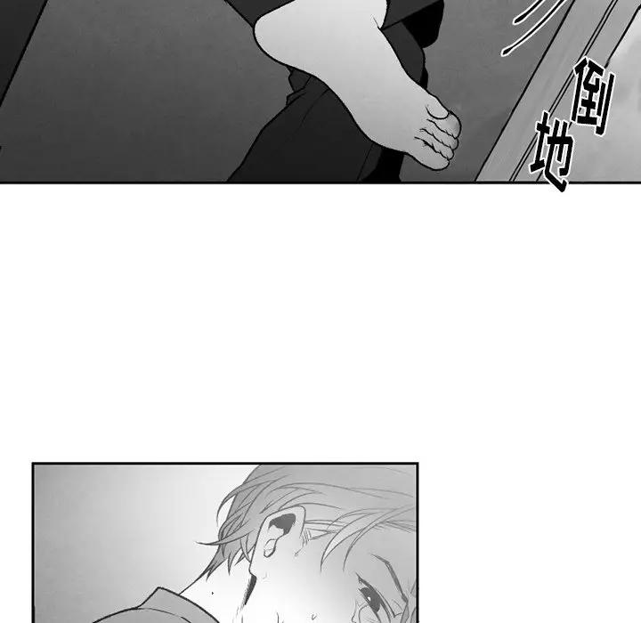 [韩国漫画] 墓志铭 BL,剧情向#[71P]-27