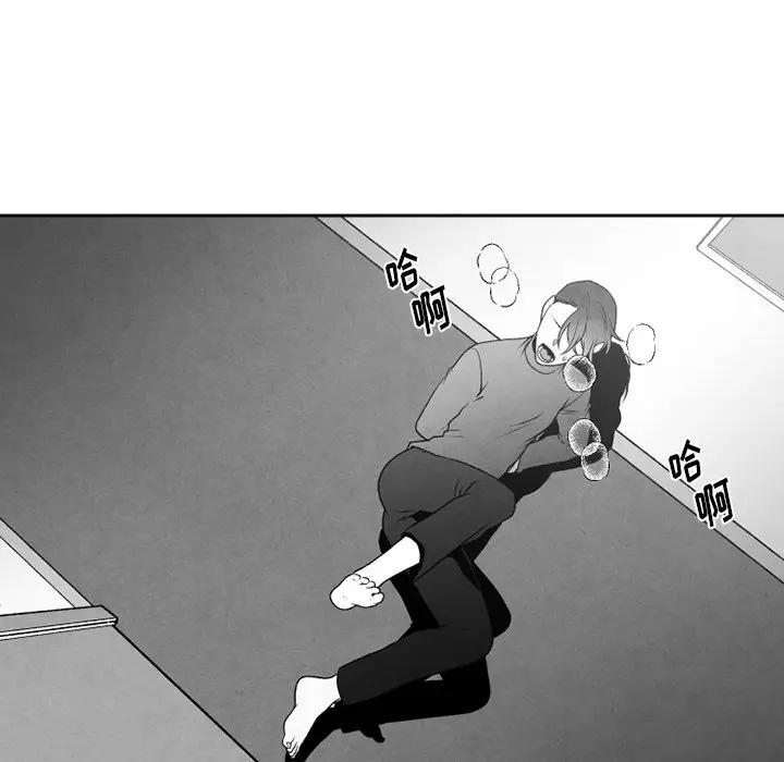 [韩国漫画] 墓志铭 BL,剧情向#[71P]-31