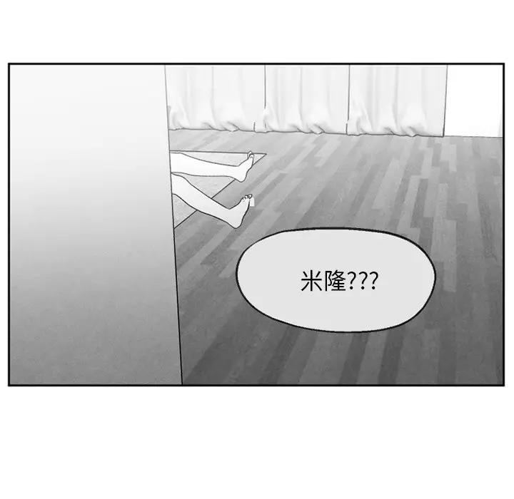 [韩国漫画] 墓志铭 BL,剧情向#[71P]-37