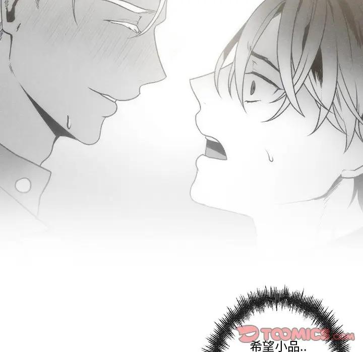 [韩国漫画] 墓志铭 BL,剧情向#[71P]-50