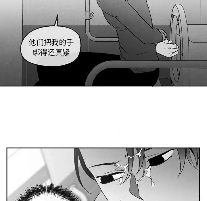 [韩国漫画] 墓志铭 BL,剧情向#[71P]-53