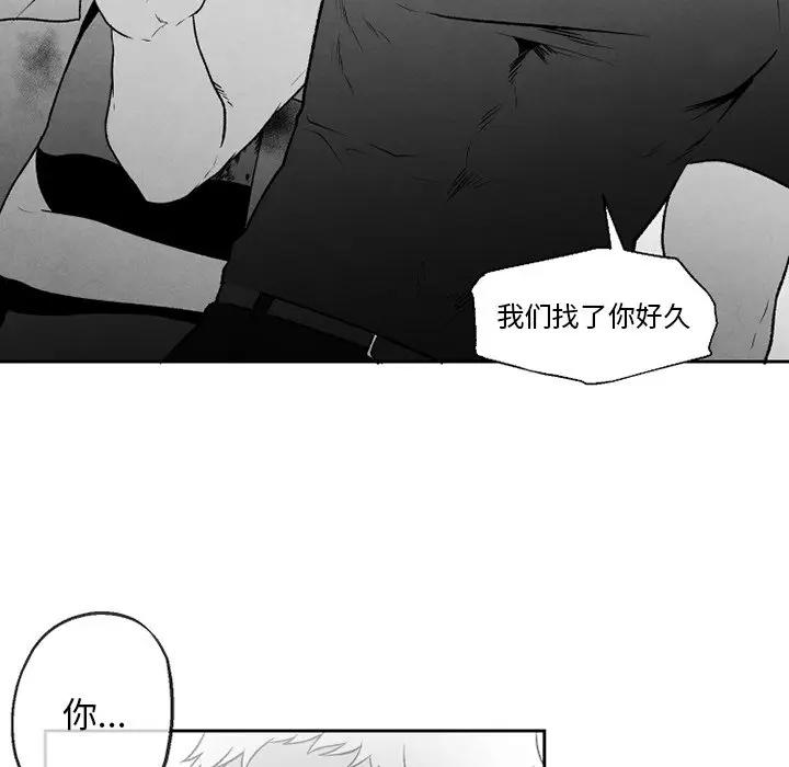 [韩国漫画] 墓志铭 BL,剧情向#[71P]-61