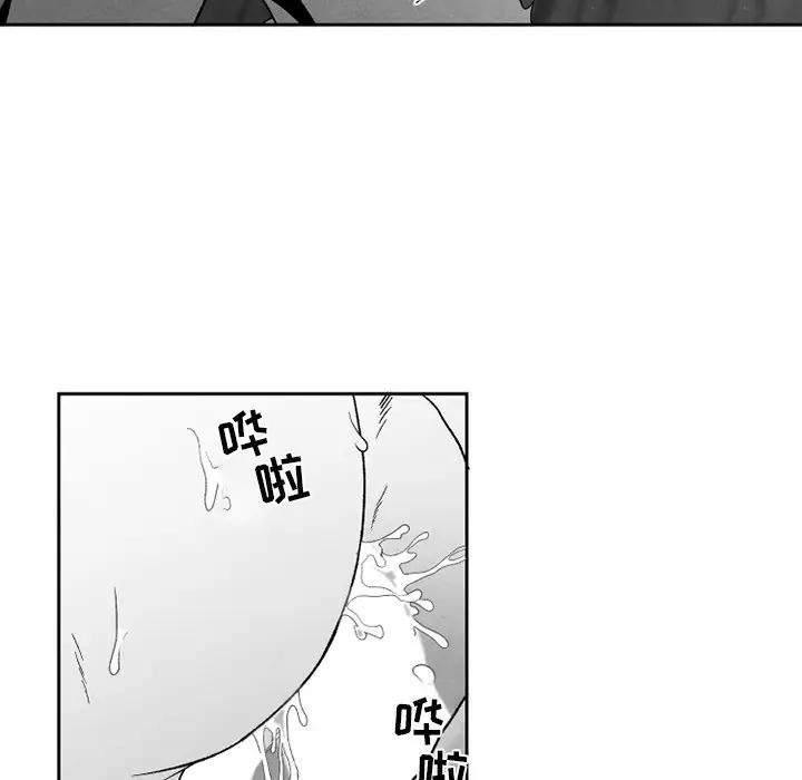 [韩国漫画] 墓志铭 BL,剧情向#[71P]-8
