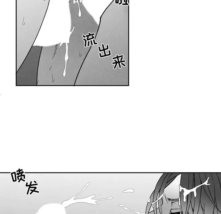 [韩国漫画] 墓志铭 BL,剧情向#[71P]-9