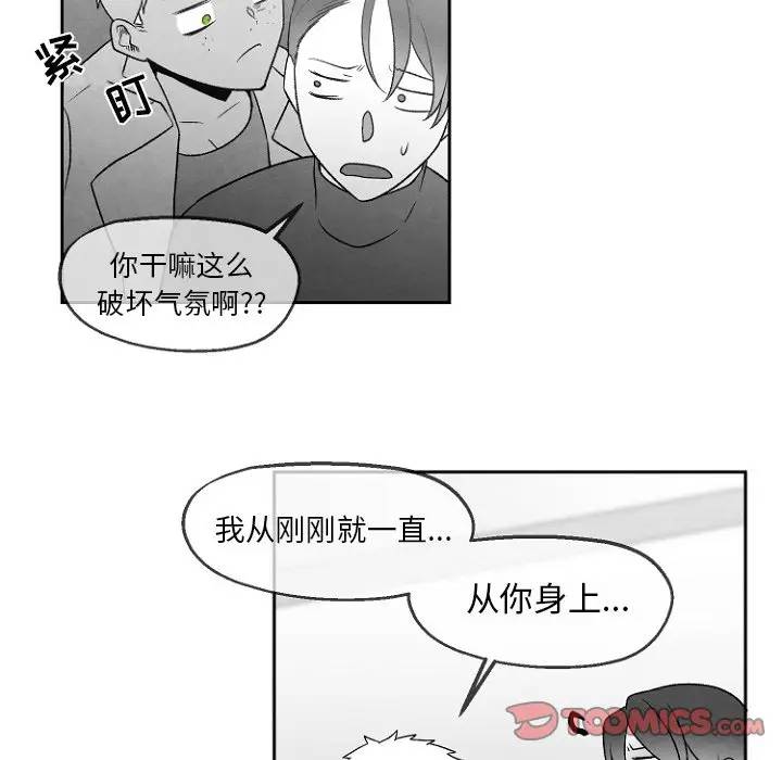 [韩国漫画] 墓志铭 BL,剧情向#[72P]-10