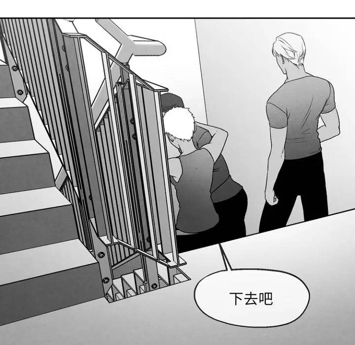 [韩国漫画] 墓志铭 BL,剧情向#[72P]-19