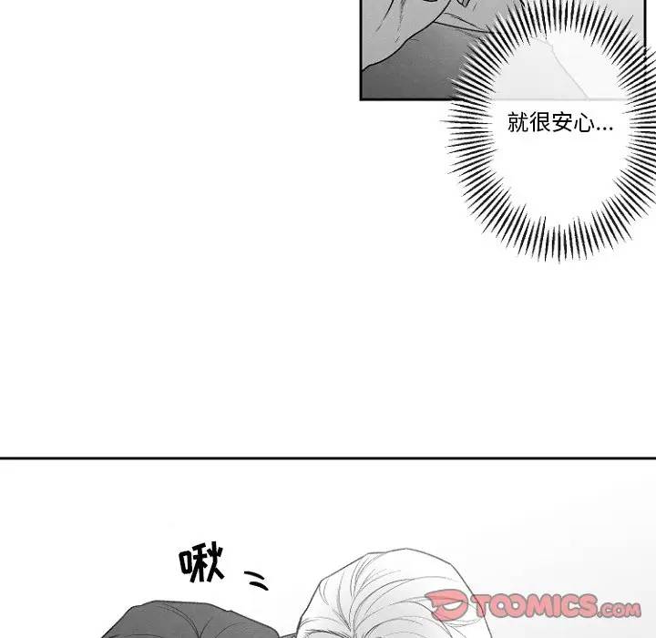 [韩国漫画] 墓志铭 BL,剧情向#[72P]-22