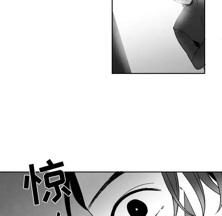 [韩国漫画] 墓志铭 BL,剧情向#[72P]-27