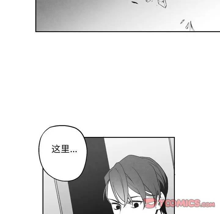 [韩国漫画] 墓志铭 BL,剧情向#[72P]-30